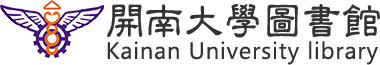 開南大學圖書館LOGO